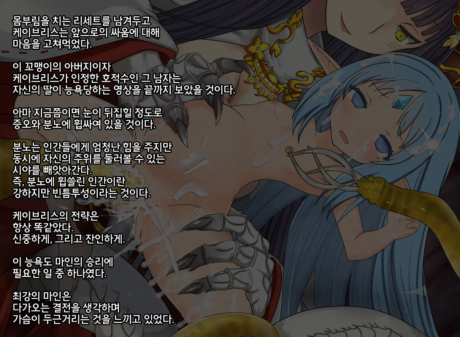 Nanimo Nakatta Yo | 아무 일도 없었어